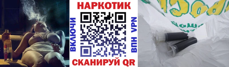 Купить наркотик Ильский Гашиш  КОКАИН  А ПВП  Мефедрон 