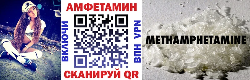 Амфетамин Premium  сколько стоит  Ильский 