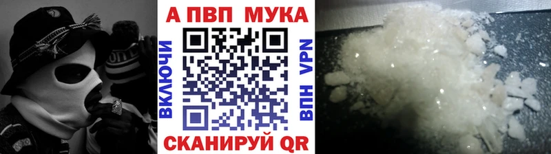 A-PVP СК  где можно купить   Ильский 