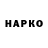 Дистиллят ТГК гашишное масло Nope Vlad