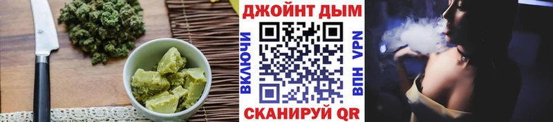 ссылка на мегу ТОР  Ильский  Еда ТГК конопля 
