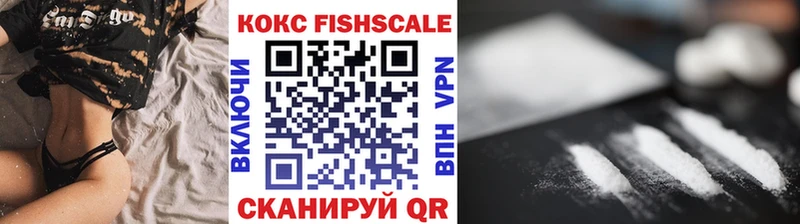 COCAIN FishScale  Ильский 