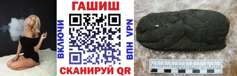 где можно купить наркотик  Ильский  ГАШ гарик 