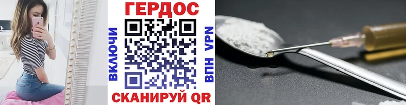 Героин хмурый  Ильский 