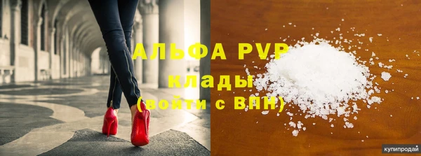 кокаин Богородицк