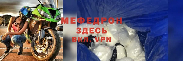 прущие крисы Остров