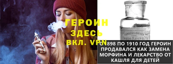 мяу мяу мука Богородск