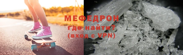 молекула духа Осташков
