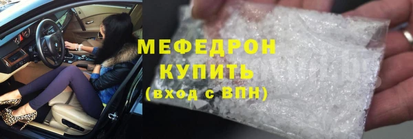 кокаин Богородицк
