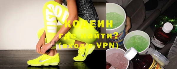 мяу мяу мука Богородск