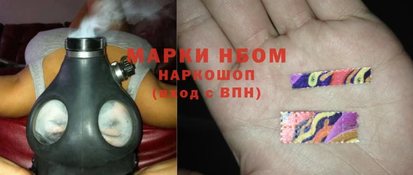 мяу мяу мука Богородск
