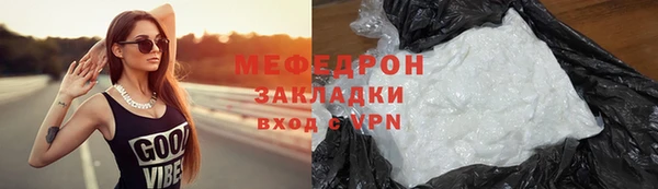 кокаин перу Нефтегорск