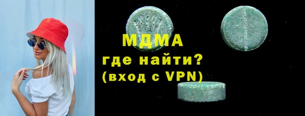 мескалин Протвино