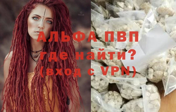 таблы Пролетарск
