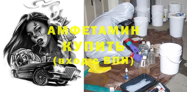 кокаин Богородицк