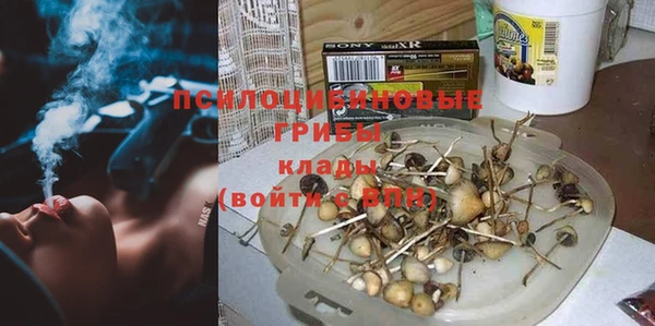 мяу мяу мука Богородск