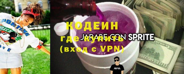 мяу мяу мука Богородск