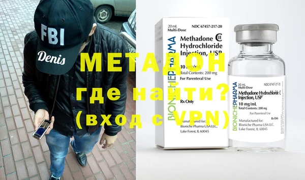 мдпв Осинники
