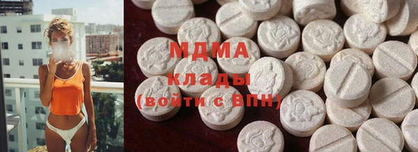 кокаин Богородицк