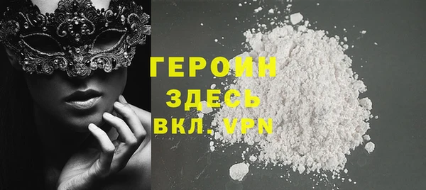 кокаин Богородицк