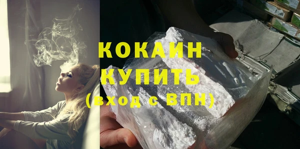 мяу мяу мука Богородск