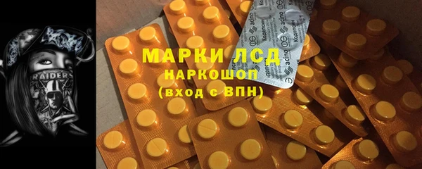 мяу мяу мука Богородск