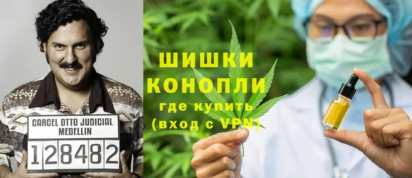 мяу мяу мука Богородск