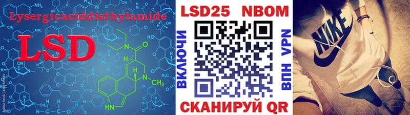 ЛСД экстази ecstasy  цена   Ильский 