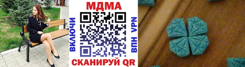 МДМА кристаллы где купить KRAKEN ONION Ильский