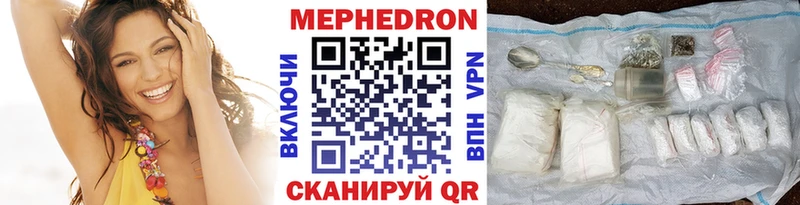 даркнет наркотические препараты  купить  цена  Ильский  Меф мяу мяу 