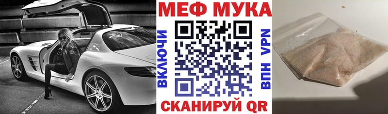 Меф кристаллы Ильский