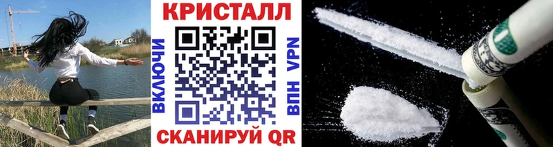 Метамфетамин кристалл  сколько стоит  kraken   Ильский 