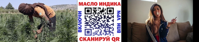 ТГК вейп Ильский